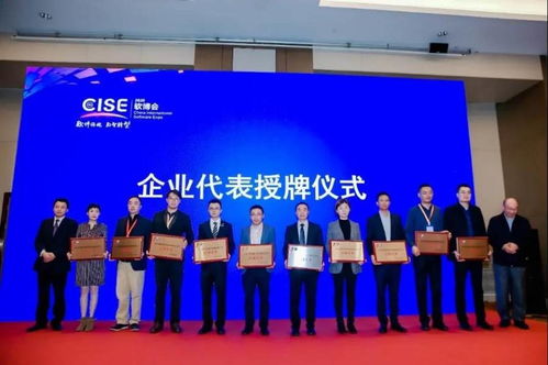 新華三集團亮相軟博會領銜前百企業，以軟件筑基未來智能世界