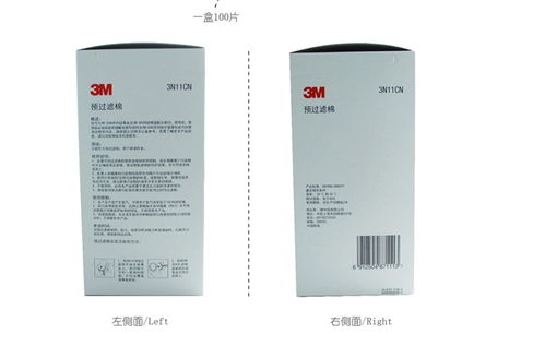 3M 3N11CN濾棉 為防毒面具提供高效防護(hù)