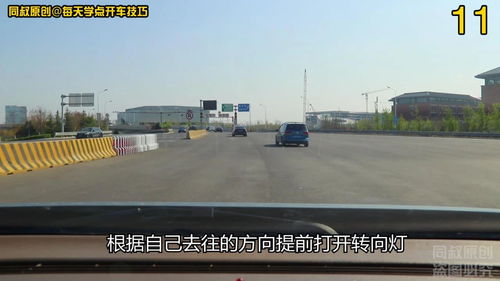 高速公路出口通行全攻略 避免刮蹭追尾與處罰的關(guān)鍵技巧