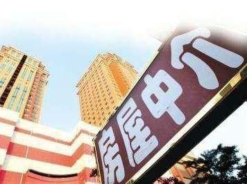 新手買房，該去“售樓中心”還是“房產(chǎn)中介”？內(nèi)行人告訴你真相